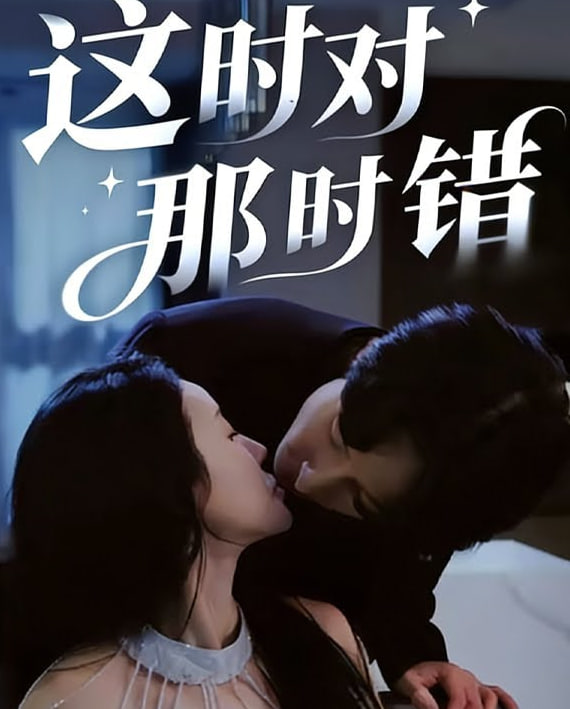 雾港疑案