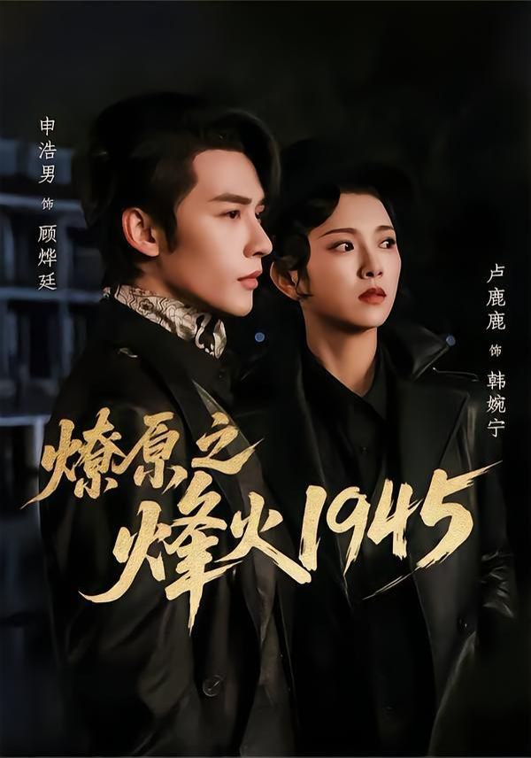 留一盏灯