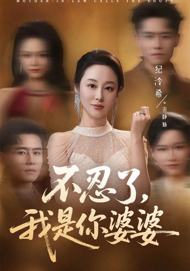 动漫封面