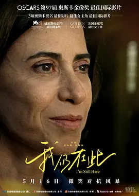 待上线海报
