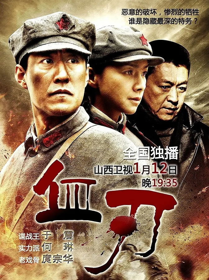 最后一本账